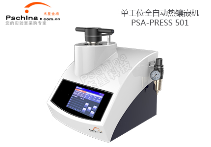  	热镶嵌机 PSA-PRESS ​501 