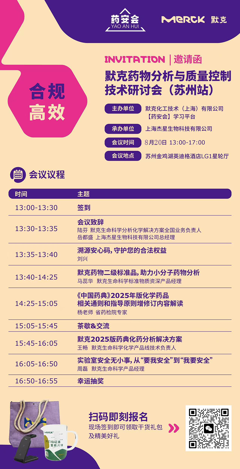 杰星科技