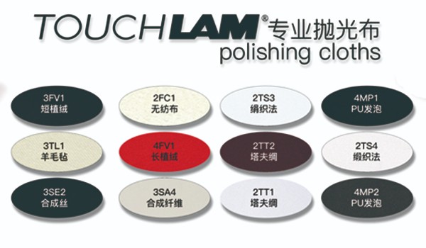 以柔克刚：金相抛光布如何成就镜面级表面